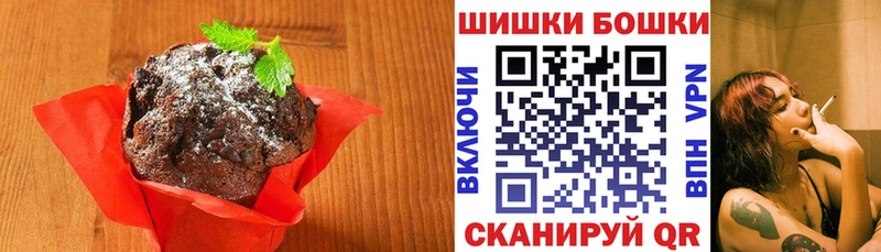 OMG рабочий сайт  где найти   Суворов  Печенье с ТГК конопля 