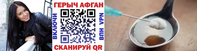 как найти закладки  Суворов  ГЕРОИН хмурый 
