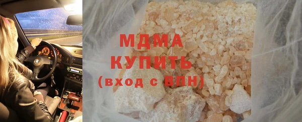 ECSTASY Балахна