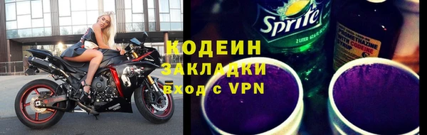 ПСИЛОЦИБИНОВЫЕ ГРИБЫ Балабаново