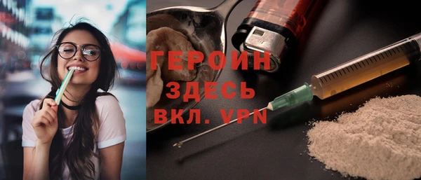 ПСИЛОЦИБИНОВЫЕ ГРИБЫ Балабаново