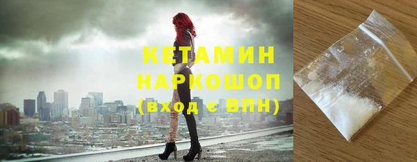 ПСИЛОЦИБИНОВЫЕ ГРИБЫ Балабаново