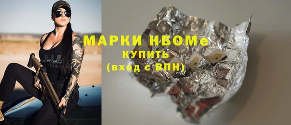 ПСИЛОЦИБИНОВЫЕ ГРИБЫ Балабаново