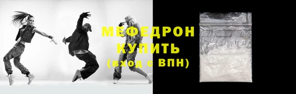 ECSTASY Балахна