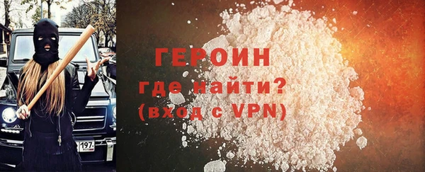 ALPHA-PVP Баксан