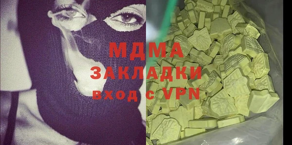 ПСИЛОЦИБИНОВЫЕ ГРИБЫ Балабаново