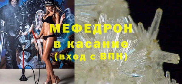 ECSTASY Балахна