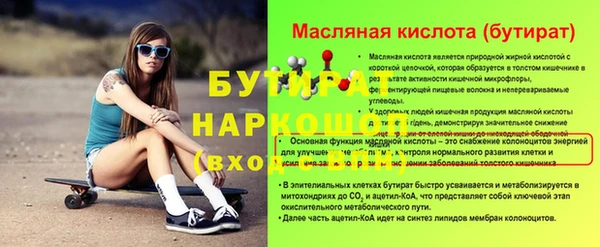 ECSTASY Балахна