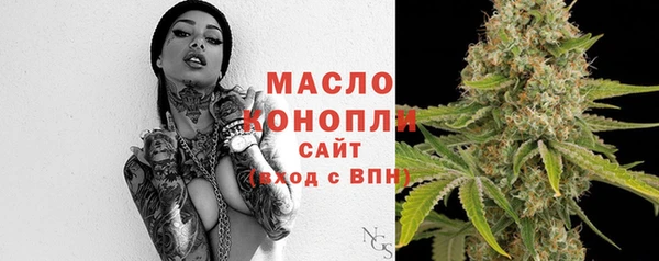 ECSTASY Балахна