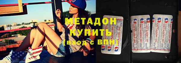 ECSTASY Балахна