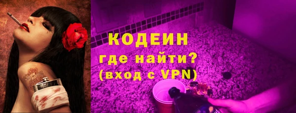 ALPHA-PVP Баксан