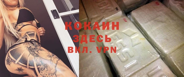ALPHA-PVP Баксан