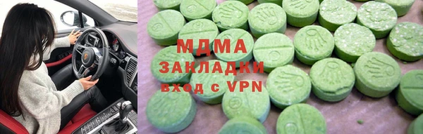 ПСИЛОЦИБИНОВЫЕ ГРИБЫ Балабаново