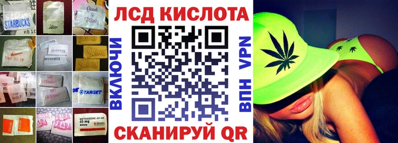 ЛСД экстази кислота  купить   нарко площадка какой сайт  Суворов 