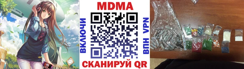 MDMA кристаллы  Суворов 