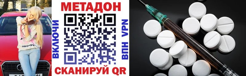 МЕТАДОН белоснежный  Суворов 