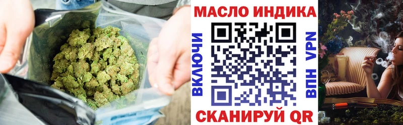 Дистиллят ТГК концентрат  сколько стоит  Суворов 